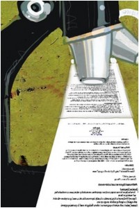Microscope